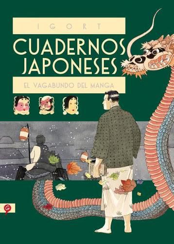 Cuadernos Japoneses 2. El Vagabundo del Manga