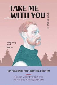 Cover image for Take Me with You
