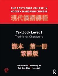 Cover image for The Routledge Course in Modern Mandarin Chinese: Textbook Level 1, Traditional Characters