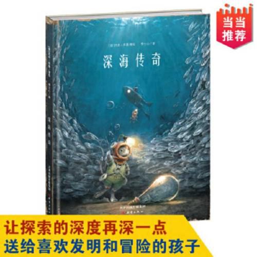 Cover image for Deep Sea Legend