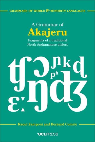 Cover image for A Grammar of Akajeru: Fragments of a Traditional North Andamanese Dialect