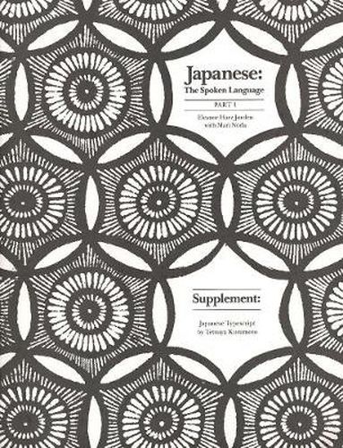 Cover image for Japanese, The Spoken Language: Part 1, Supplement: Japanese Typescript