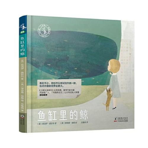 Cover image for Whale in a Fishbowl