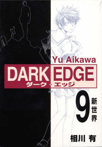 Cover image for Dark Edge