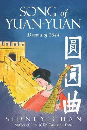 Cover image for Song of Yuan-Yuan: Drama of 1644