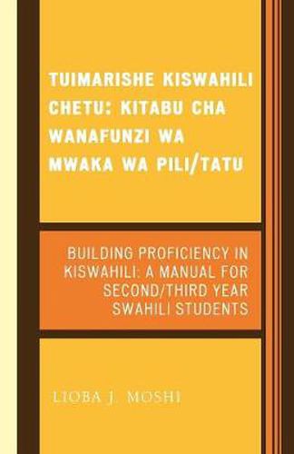 Cover image for Tuimarishe Kiswahili Chetu / Building Proficiency in Kiswahili: Kitabu cha Wanafunzi wa Mwaka wa Pili/Tutu / A Manual for Second/Third Year Swahili Students