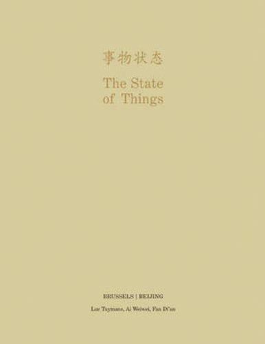 The State of Things - Brussels/Beijing