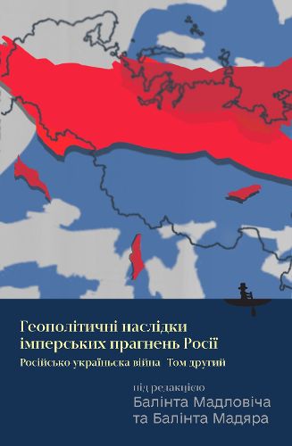 Cover image for Russia's Imperial Endeavor and Its Geopolitical Consequences
