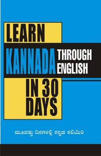 Cover image for Learn Kannada in 30 Days Through English