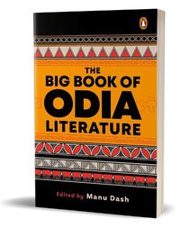 Cover image for The Big Book of Odia Literature