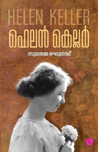 Cover image for Helen Keller