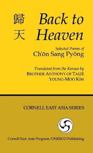 Cover image for Back to Heaven: Selected Poems of Ch'on Sang Pyong