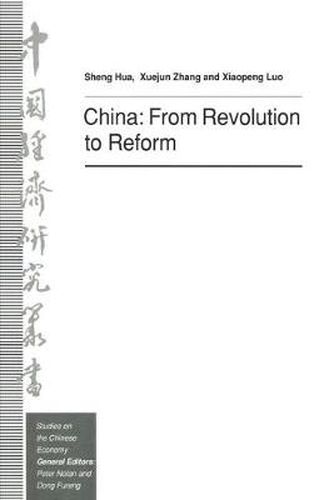 Cover image for China: From Revolution to Reform