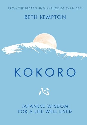 Cover image for Kokoro