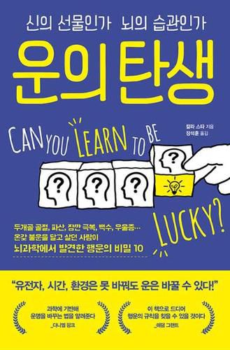 Cover image for Can You Learn to Be Lucky?