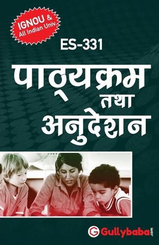 Cover image for Es-331 पाठ्यक्रम तथा अनुदेशन