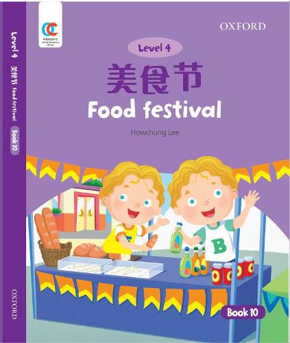 Food Festival