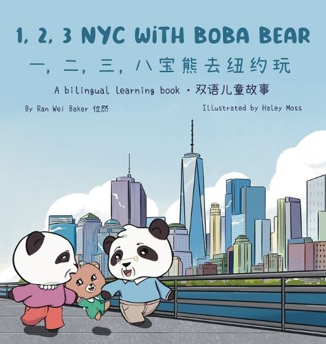 Cover image for 123 NYC with Boba Bear