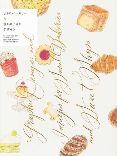 Cover image for Graphic Designs and Images for Small Bakeries and Sweet Shops