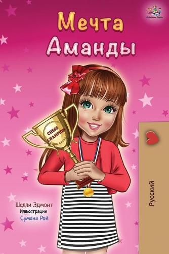 Cover image for Amanda's Dream (Russian edition)
