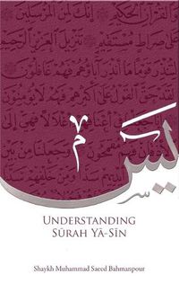 Cover image for Understanding Surah Yasin