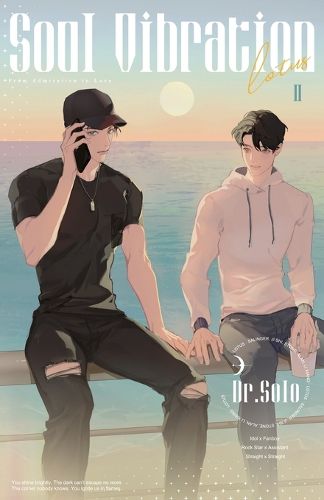 Cover image for Soul Vibration-2