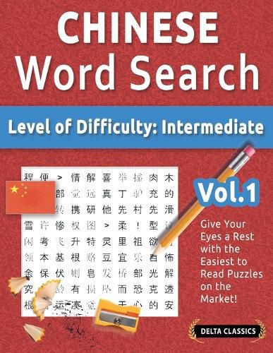 Cover image for Chinese Word Search - Level of Difficulty