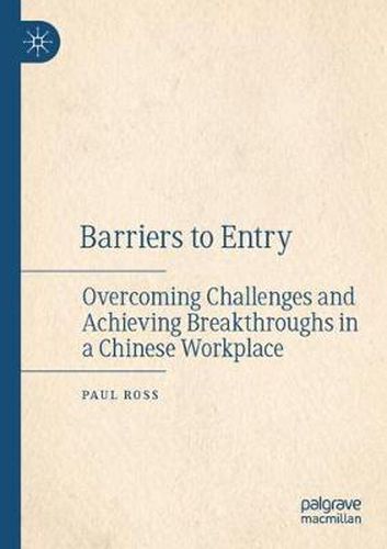 Cover image for Barriers to Entry: Overcoming Challenges and Achieving Breakthroughs in a Chinese Workplace