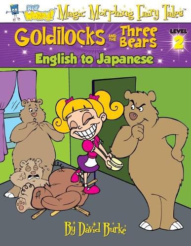 Cover image for Goldilocks and the Three Bears: English to Japanese, Level 2