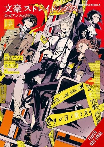 Cover image for Bungo Stray Dogs: The Official Comic Anthology, Vol. 4