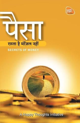 Cover image for Paisa Raasta Hai, Manjil Nahi - Secrets Of Money (Hindi)