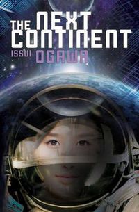 Cover image for The Next Continent (Novel)