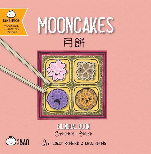 Bitty Bao: Mooncakes
