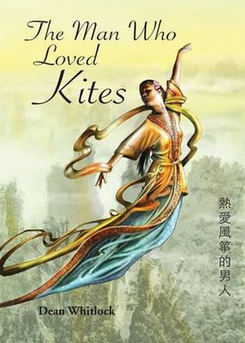 Cover image for The Man Who Loved Kites