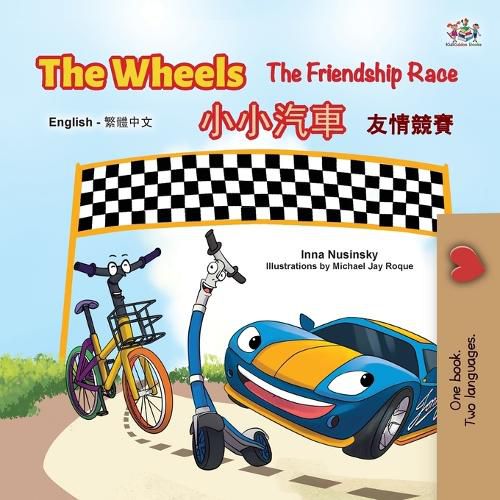 Cover image for The Wheels The Friendship Race (English Chinese Traditional Bilingual Children's Book)