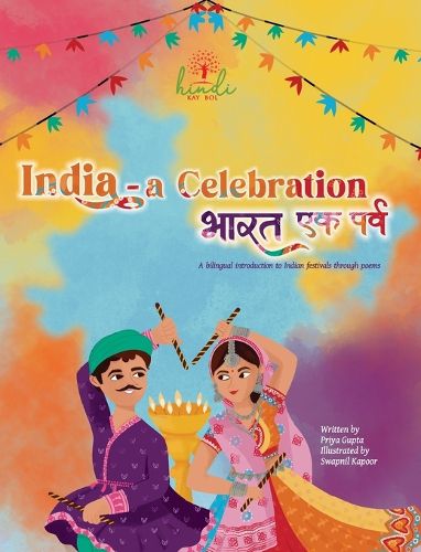 Cover image for India: A celebration