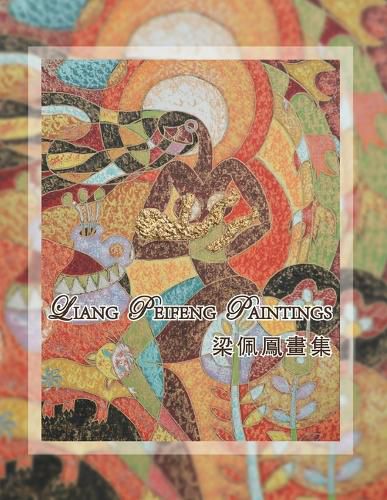 Cover image for Liang Peifeng Paintings