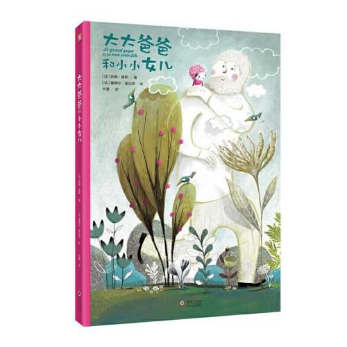 Cover image for Big Dad and Little Daughter