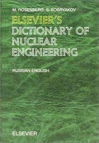 Cover image for Elsevier's Dictionary of Nuclear Engineering