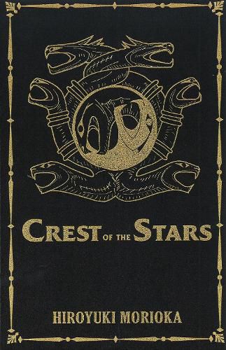 Cover image for Crest of the Stars Volumes 1-3 Collector's Edition