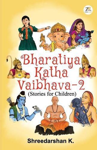 Cover image for Bharatiya Katha Vaibhava 2