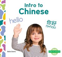 Cover image for Intro to Chinese