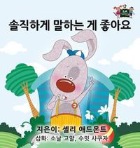 Cover image for I Love to Tell the Truth: Korean Edition