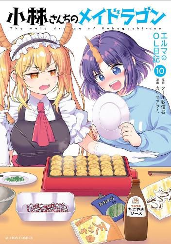 Cover image for Miss Kobayashi's Dragon Maid: Elma's Office Lady Diary Vol. 10