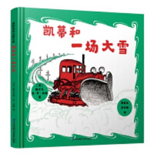 Cover image for Katy and the Big Snow