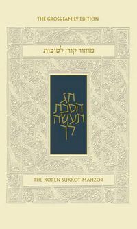 Cover image for Koren Sacks Sukkot Mahzor, Ashkenaz, Hebrew/English