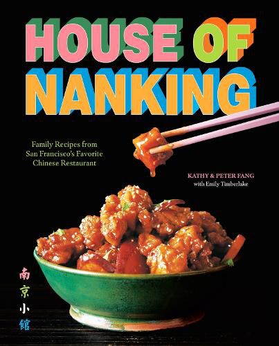 Cover image for House of Nanking