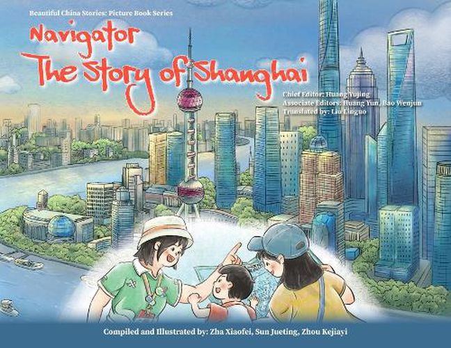 Cover image for Navigator