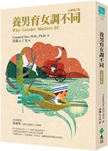 Cover image for Why Gender Matters 2e