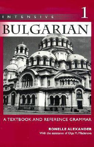 Cover image for Intensive Bulgarian